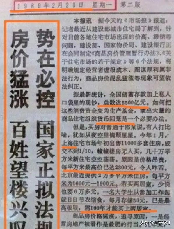 买房对于当下是压力,但对于未来却是福利